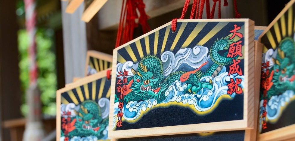 川匂神社の絵馬