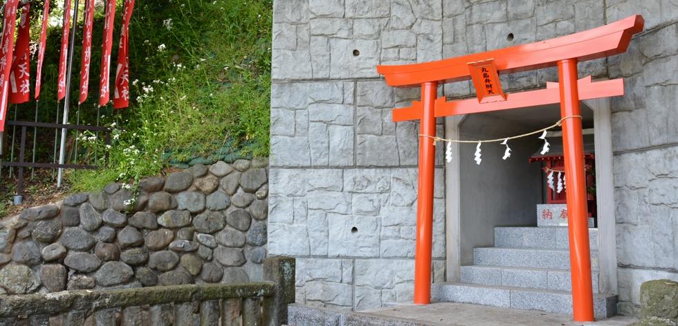 丸島弁財天