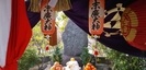 千里山神社