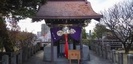 千里山神社