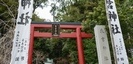 来宮神社の鳥居とのぼり旗