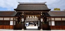 伊弉諾神宮(いざなぎじんぐう)